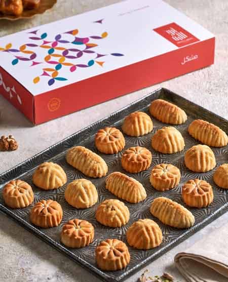 Walnut Maamoul 15 Pieces