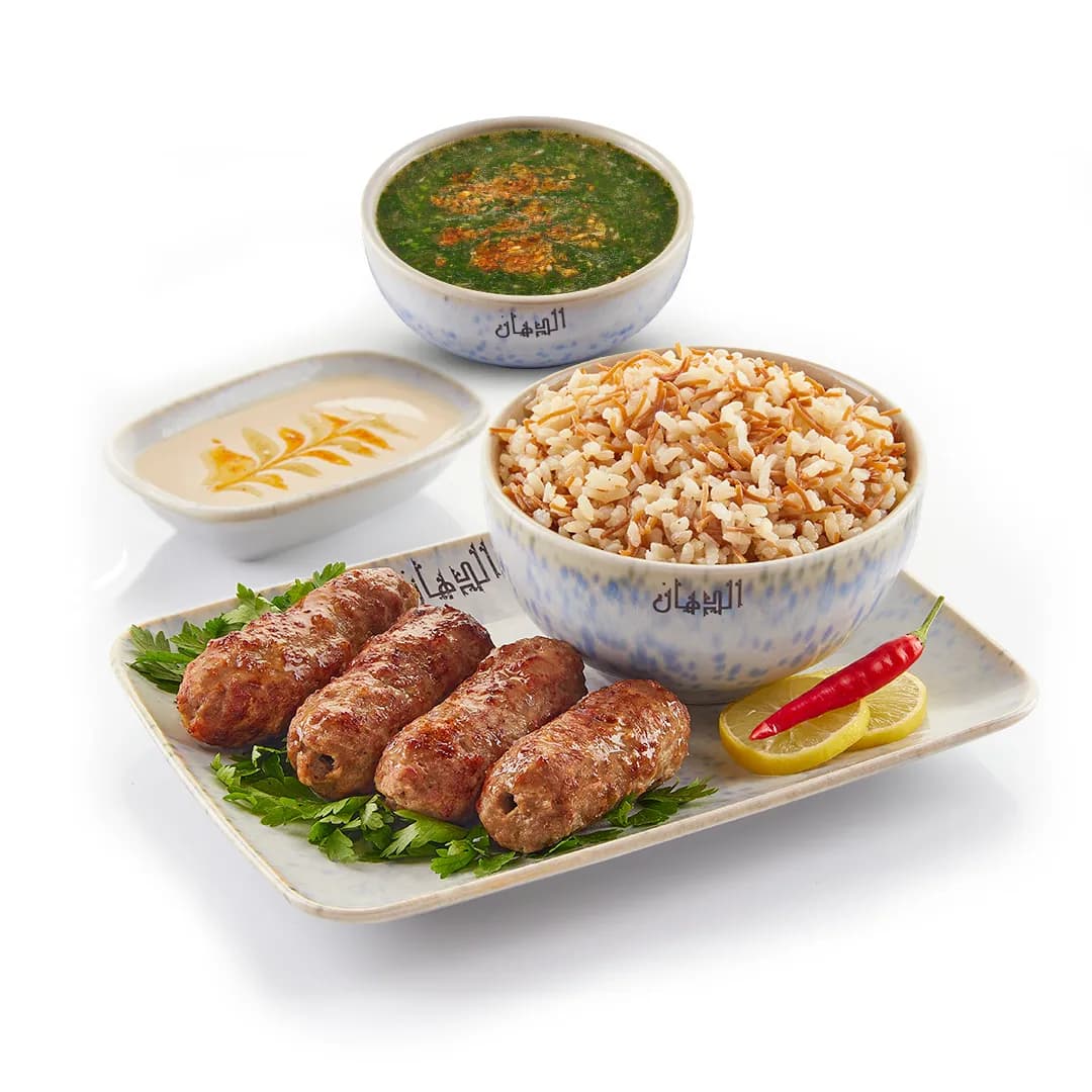 Quarter Kofta with Vermicelli Rice + Molokhia + Salad