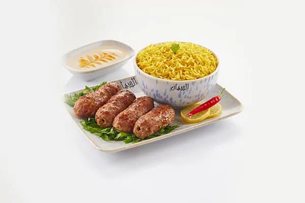 Quarter Kofta + Yellow Basmati Rice + Salad