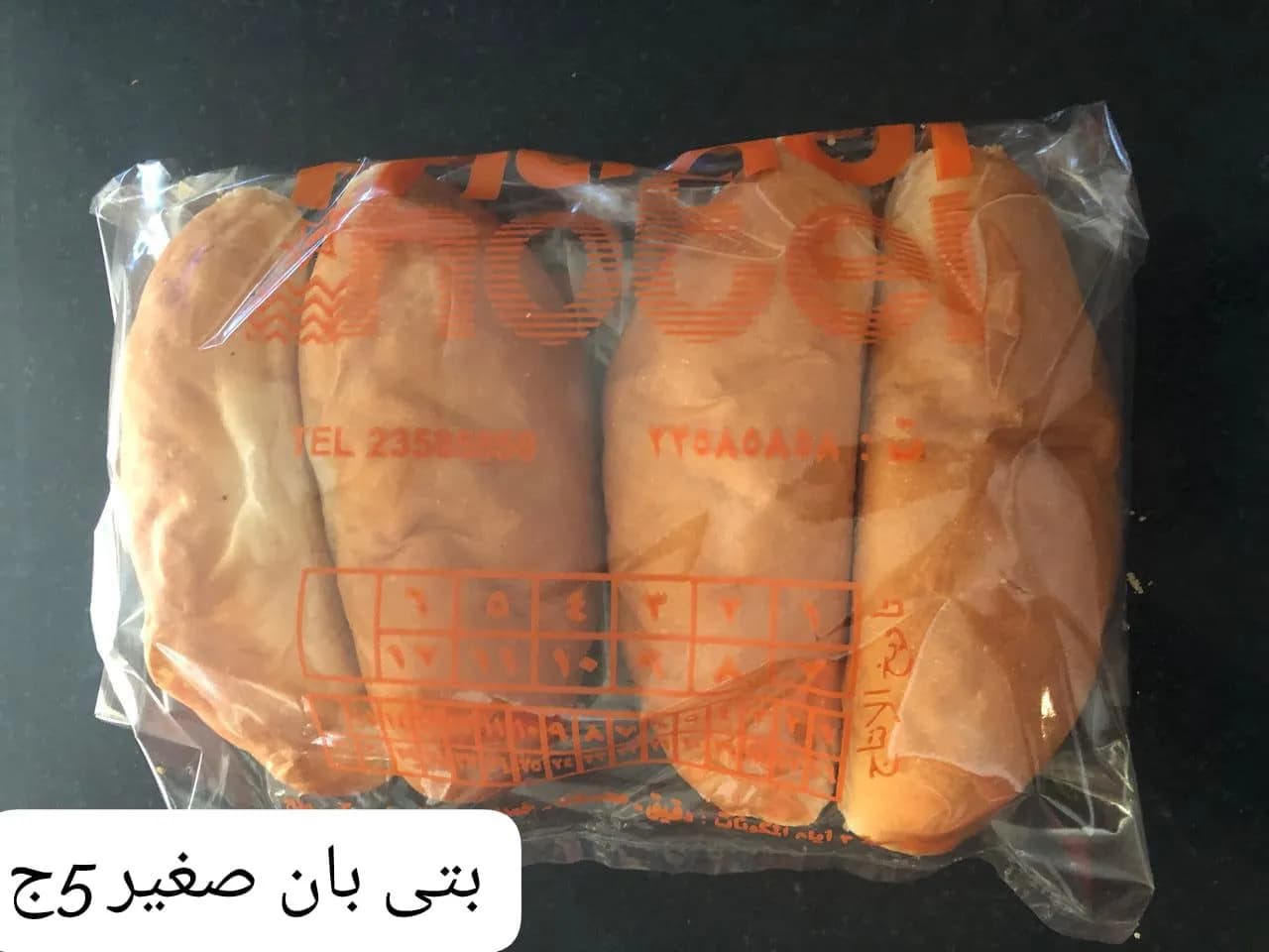 Small Plain Petit Pan