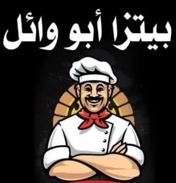 فطيرة فواكه البحر