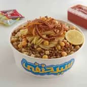 علبة سوبر ستار حرارى