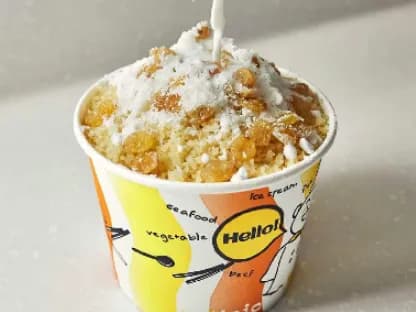 كسكسي بليلة