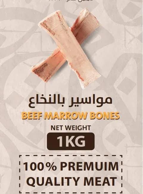 Beef Marrow Bones