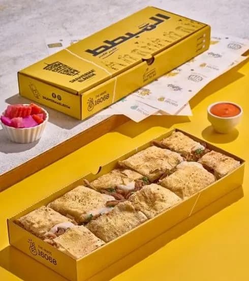 بوكس المبطط لحمة