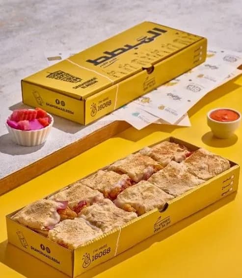 بوكس المبطط كرسبي