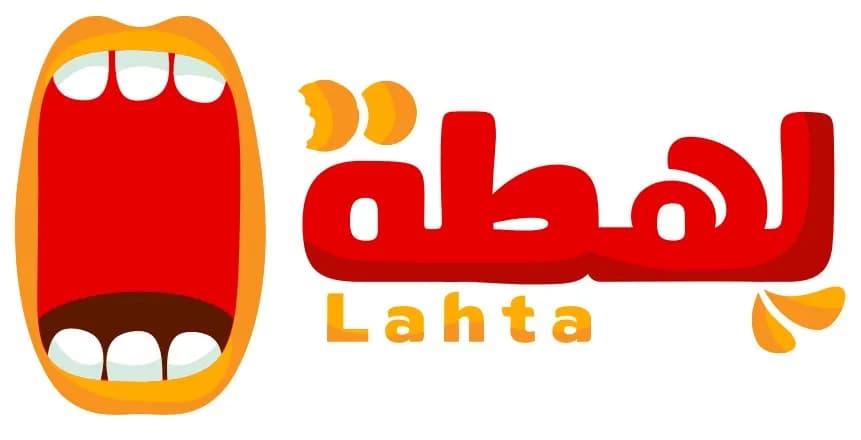 فول سجق بلدي