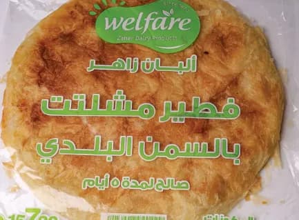 فطير مشلتت بالسمن البلدي حجم كبير