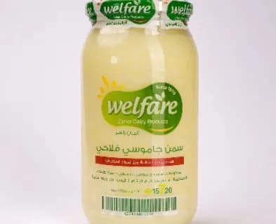 سمن بلدي جاموسي 900 جرام