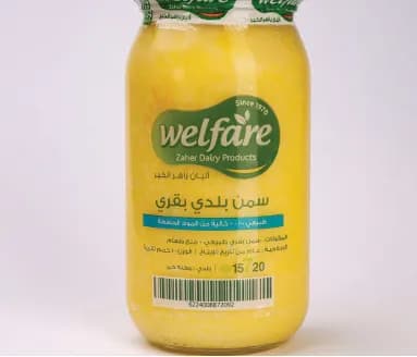 سمن بلدي بقري 900 جرام 