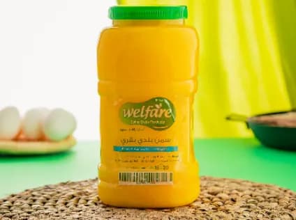 سمن بلدي جاموسي 2 كيلو 