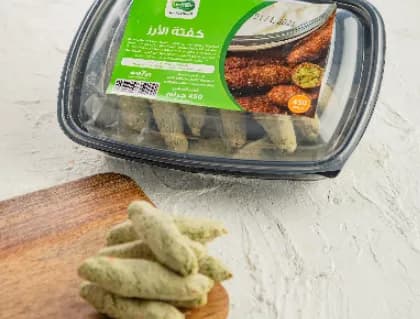 كفته رز 900 جرام