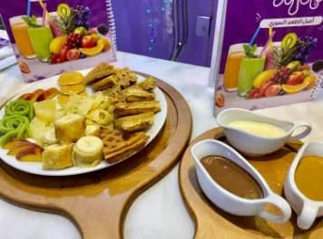 وافل فاميلي كبير