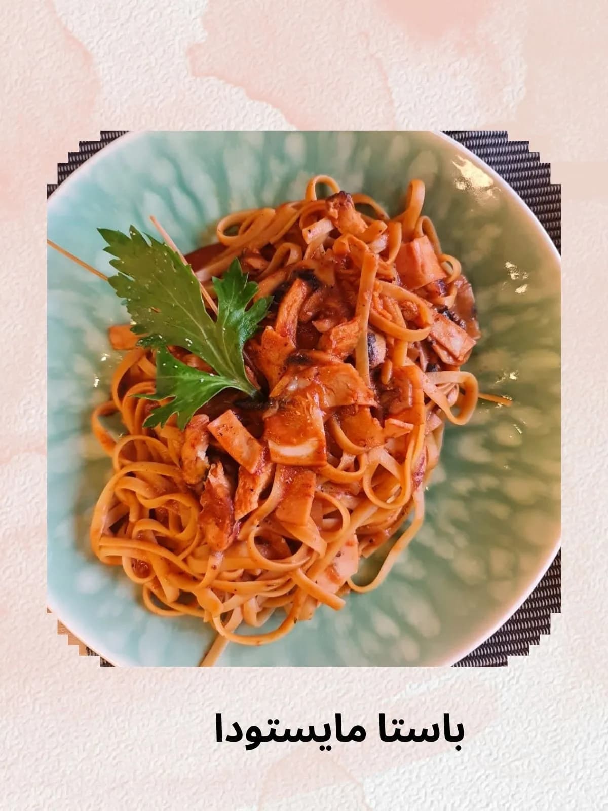 فيتوتشيني مايستودا