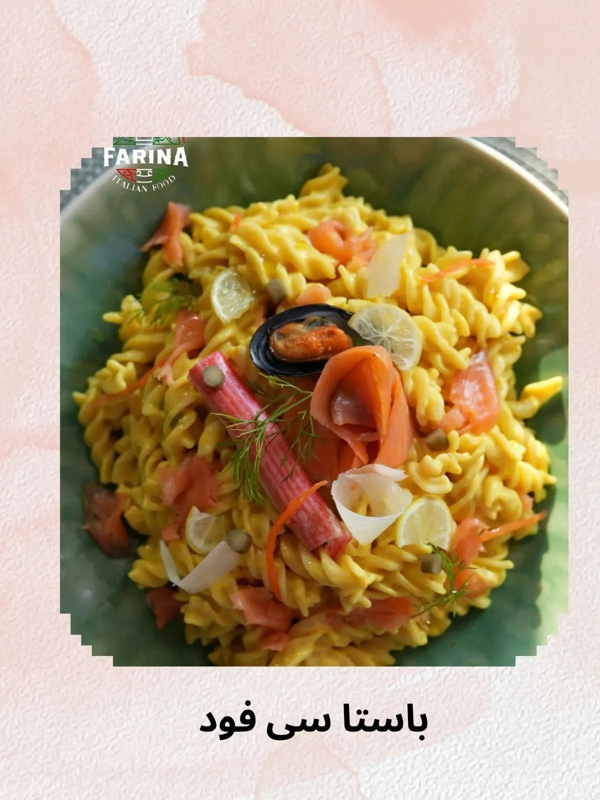 اسباجتي دي ما ري