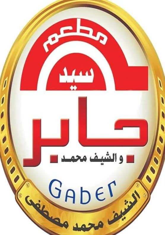 Fatah