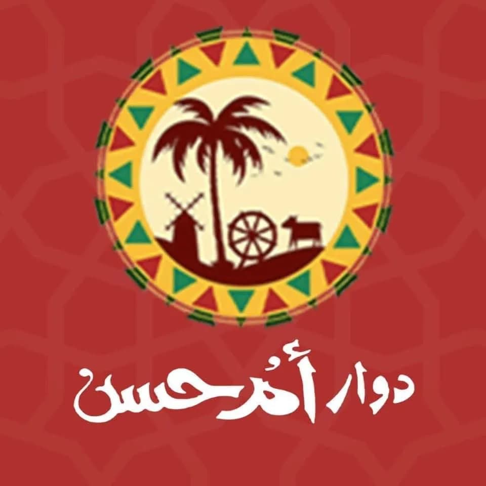 فخارة موزة ضانى