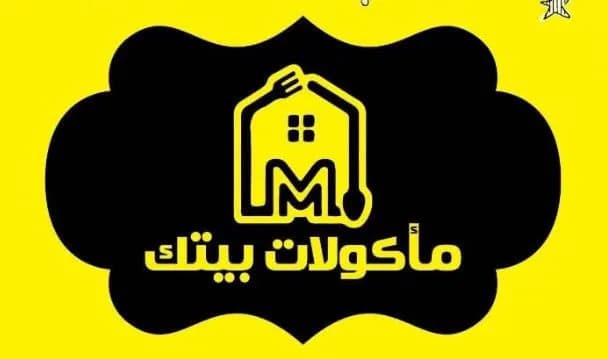 طلب كبده و قوانص كمونية