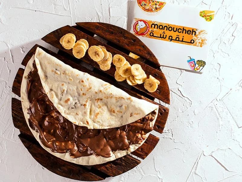 منقوشة شوكولاتة و موز