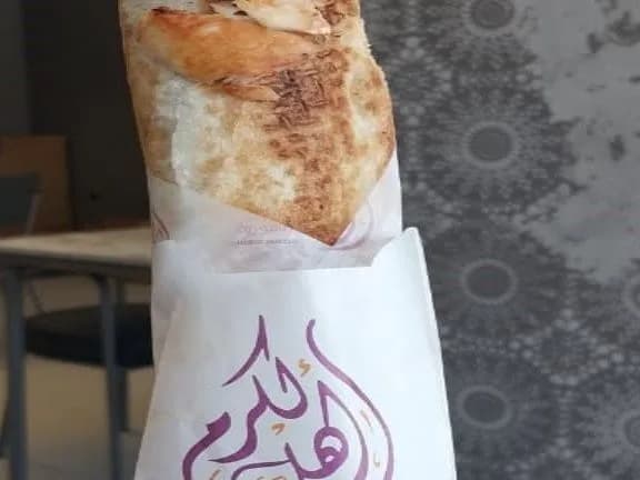 Syrian Chicken Shawarma
