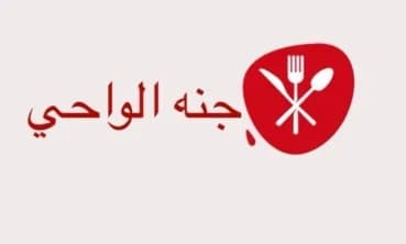 Chicken + 1 Kg Kofta