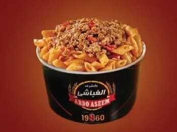 طاجن لحم وسط