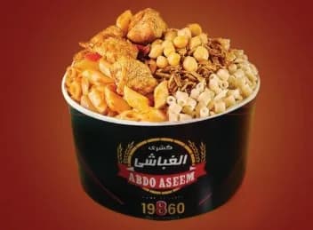 طاجن ميكس فراخ