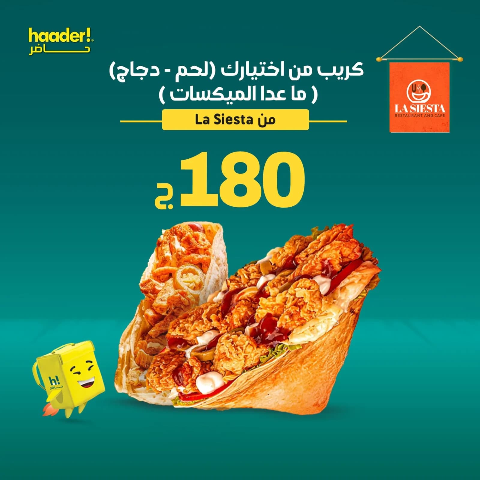 Your Choice of Two Crepe