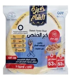 خبز الحمص الصحي خبزة الشام 5 قطع من بيست ناتشورال