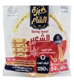خبز الشعير الصحي خبزة الشام 7 قطع من بيست ناتشورال