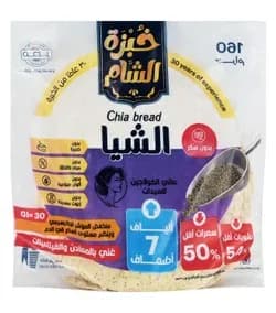 خبز الشيا الصحي خبزة الشام 5 قطع من بيست ناتشورال