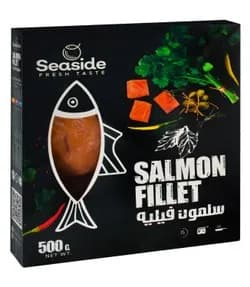 سلمون فيليه 500 جرام من سي سايد