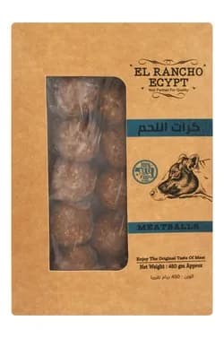 كرات اللحم 450 جرام من الرانشو
