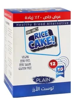 رايس كيك سادة 