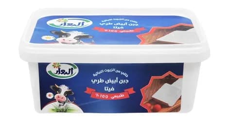 فيتا طبيعى 500 جرام 100%  علب من الدوار