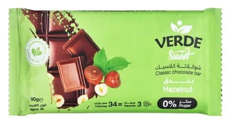 تشوكليت كلاسيك بالبندق 90 جرام 