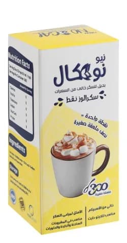 نقط 30 مل تحليه نص معلقه من نوكال