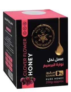 عسل نوراره البرسيم زيرو سكروز 250 جرام من مملكه النحل