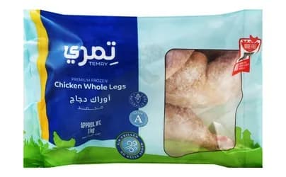 اوراك دجاج مجمدة 1 كيلو من تمري