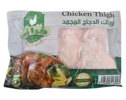 اوراك مجمدة 900 جرام من فرازة