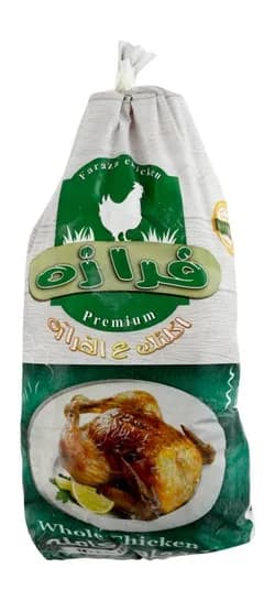 دجاج مجمد 1100 - 1200 جرام من فرازة
