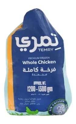 دجاجة كاملة مجمدة 1200 - 1300 جرام من تمري