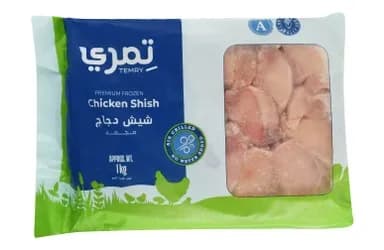 شيش بدون جلد مجمد 1 كيلو من تمري