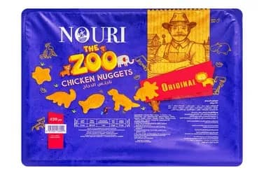ناجتس زووو اشكال 420 جرام من نوري