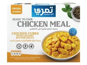 وجبة دجاج بالزبدة 1ك من تمري