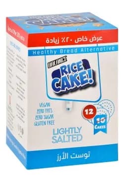 رايس كيك مملح قليلا 10 قطعة من بالانس