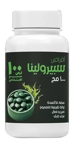 سبيرولينا 100 قرص من اورجانيكو
