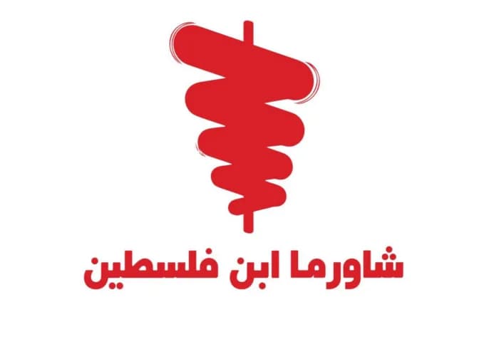 Kaiser Beef Shawarma