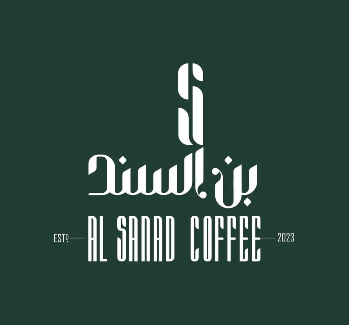Al sanad Espresso Blend 250g