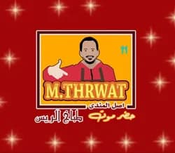 صنية 3 ابطال